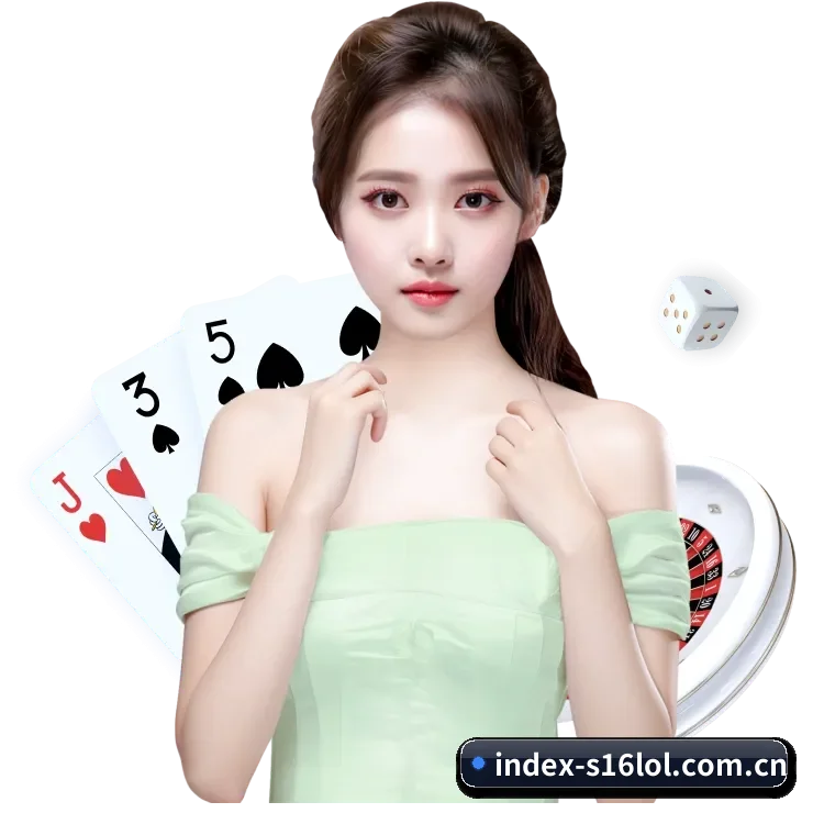 英雄联盟竞猜平台 APP(s16lol)