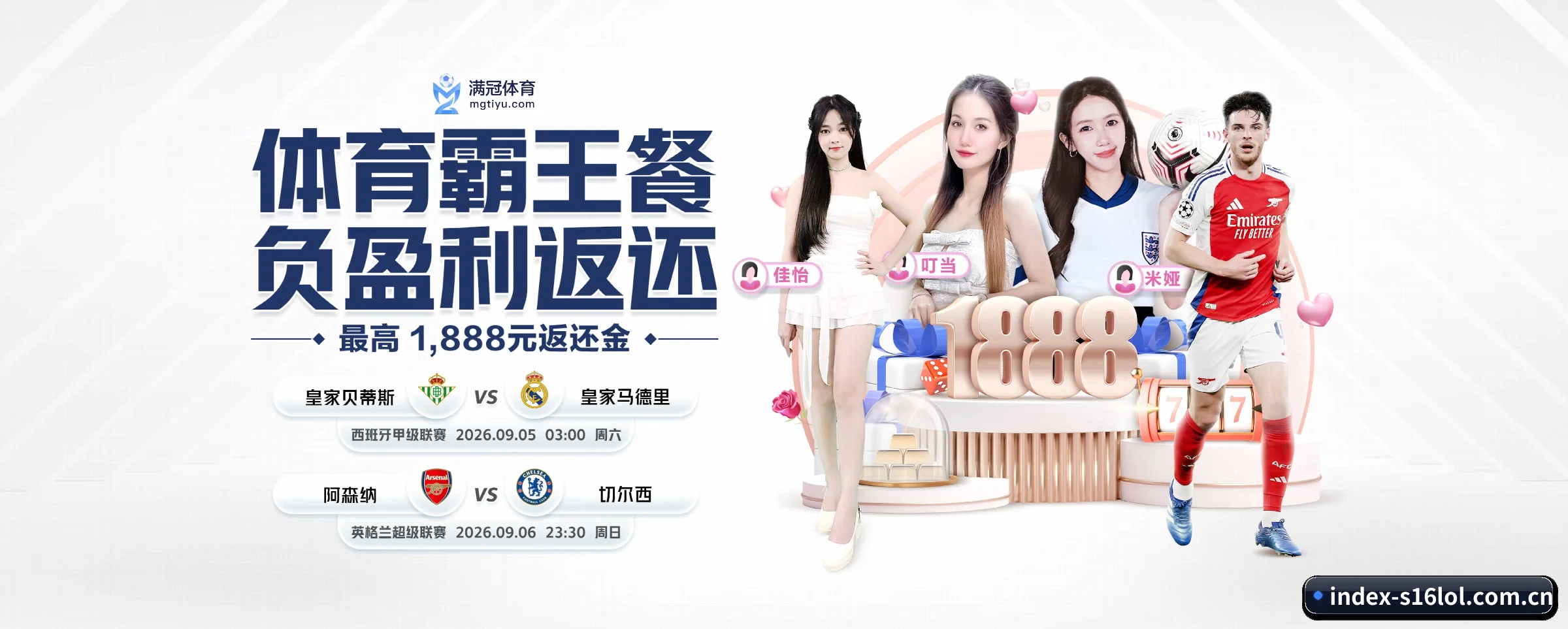 英雄联盟竞猜平台五大核心频道，全面承载赛事直播与即时比分 - s16lol