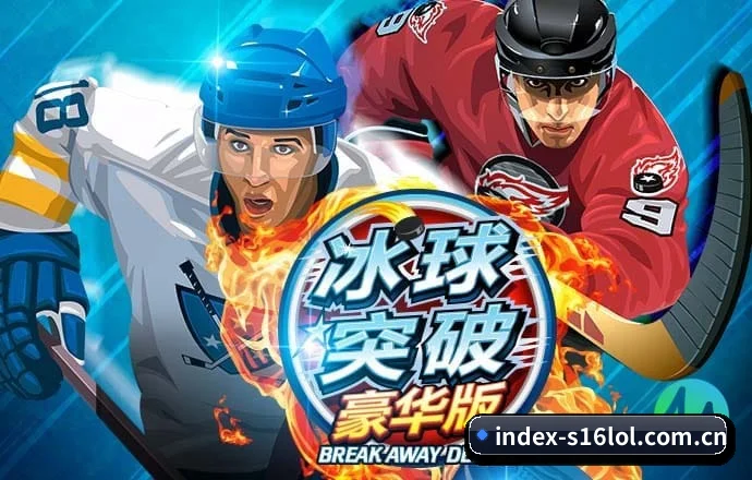 英雄联盟竞猜平台 APP - s16lol